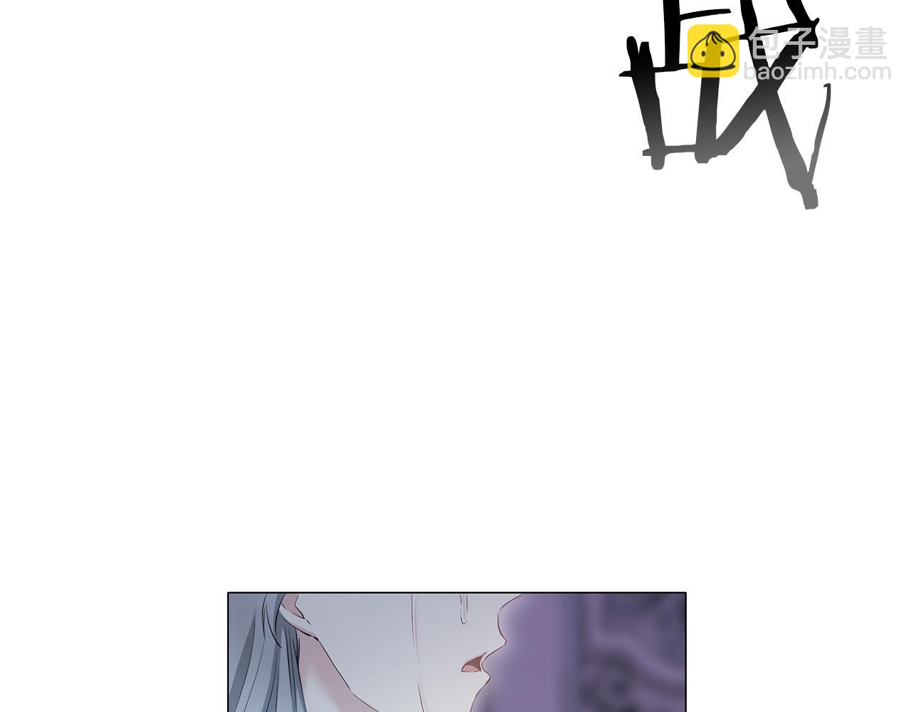 《娜丽塔斯·一半的伯爵小姐》第124话 娜丽塔斯·罗马尼奥洛（2） 第28页