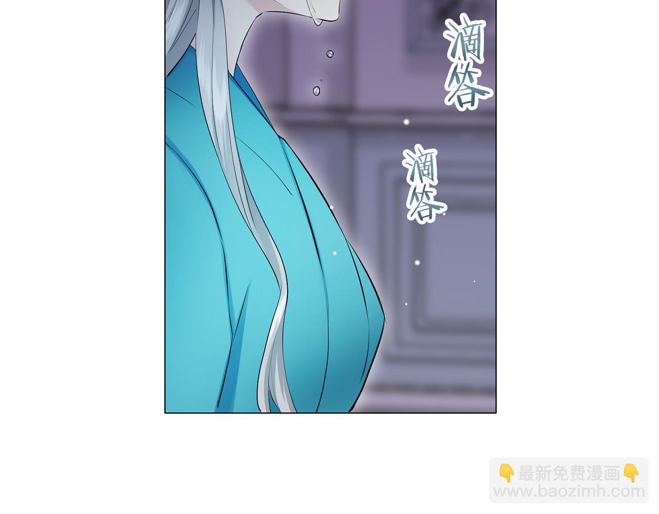 《娜丽塔斯·一半的伯爵小姐》第124话 娜丽塔斯·罗马尼奥洛（2） 第29页