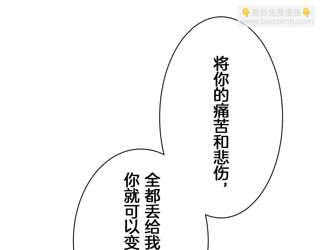 《娜丽塔斯·一半的伯爵小姐》第124话 娜丽塔斯·罗马尼奥洛（2） 第32页