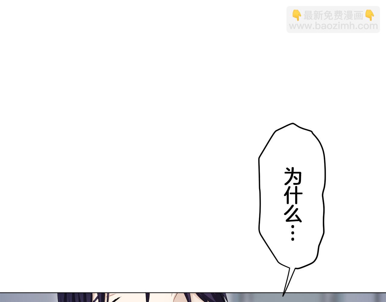 《娜丽塔斯·一半的伯爵小姐》第124话 娜丽塔斯·罗马尼奥洛（2） 第35页