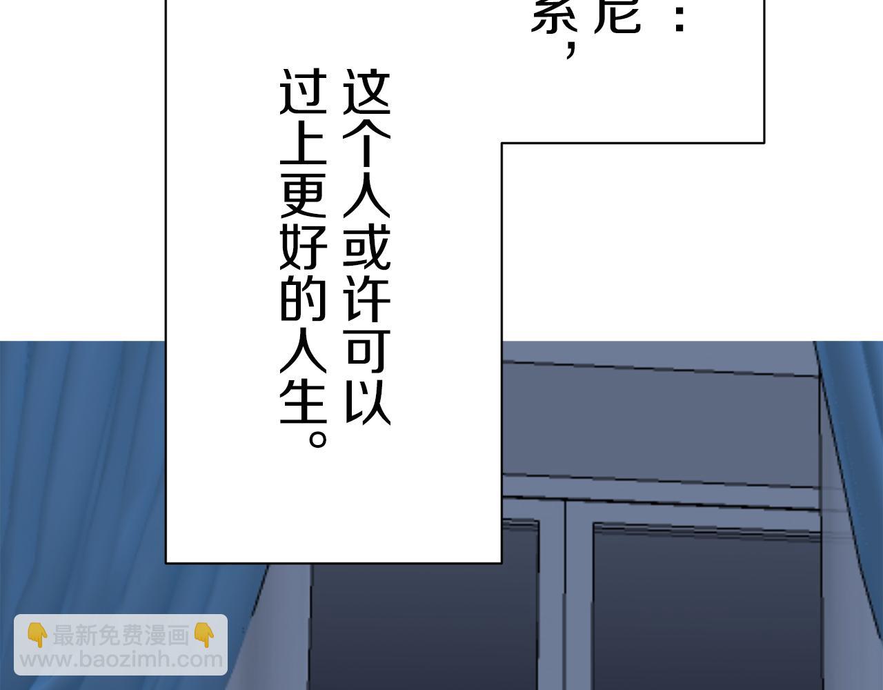 《娜丽塔斯·一半的伯爵小姐》第124话 娜丽塔斯·罗马尼奥洛（2） 第38页