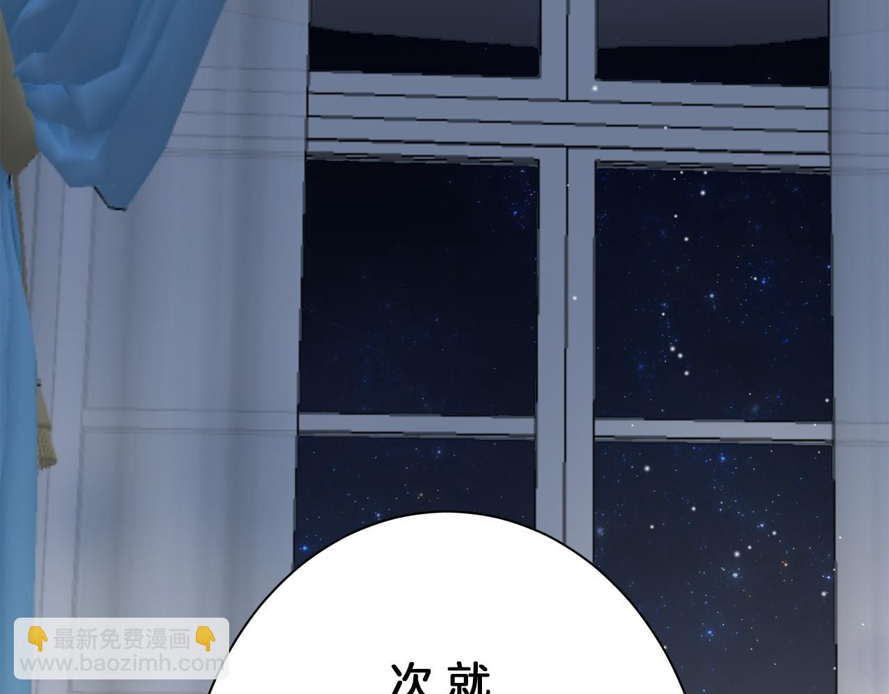 《娜丽塔斯·一半的伯爵小姐》第124话 娜丽塔斯·罗马尼奥洛（2） 第39页