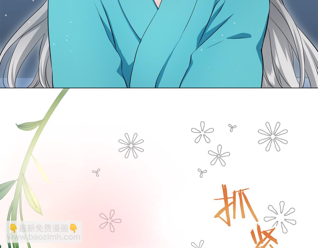 《娜丽塔斯·一半的伯爵小姐》第124话 娜丽塔斯·罗马尼奥洛（2） 第45页