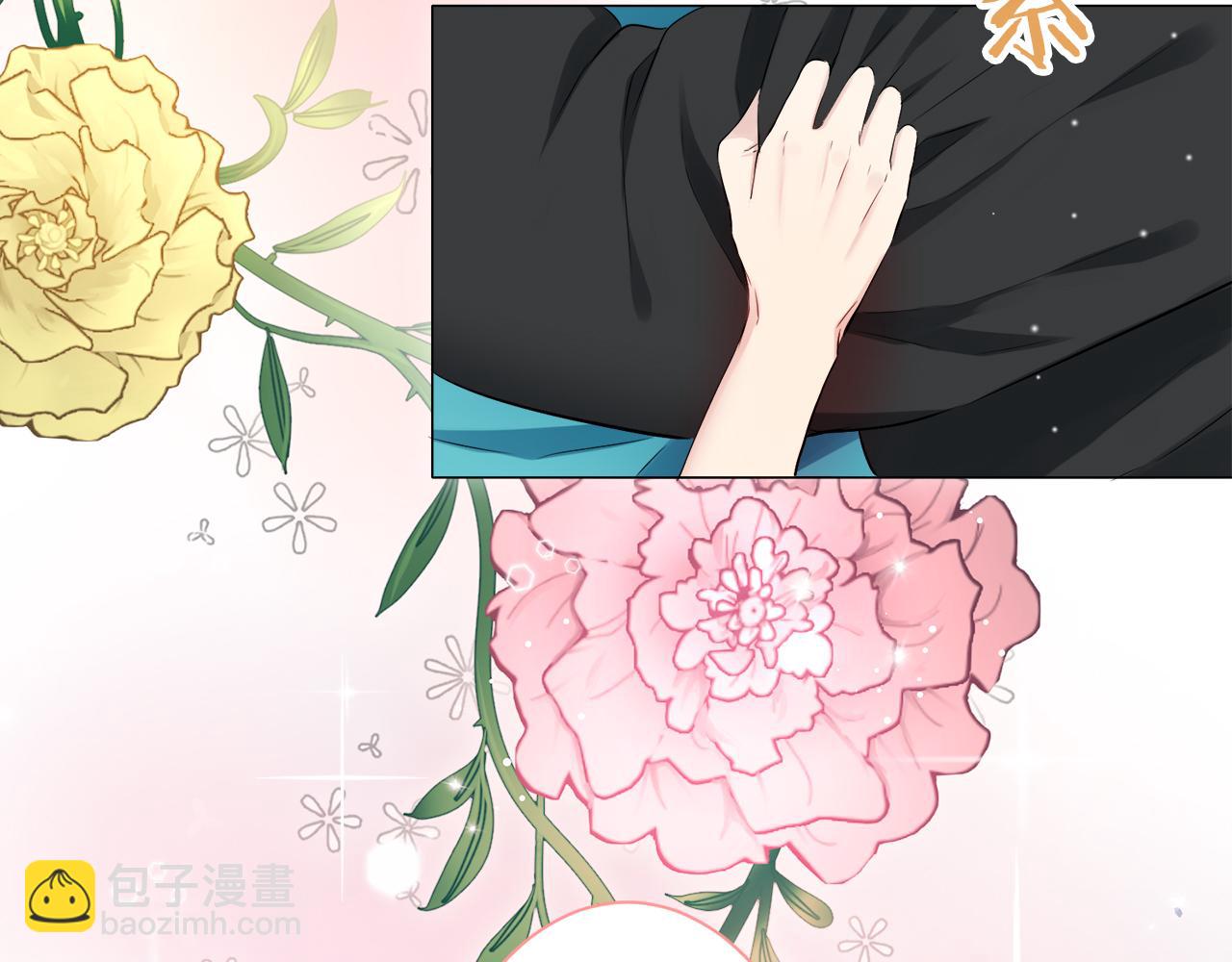 《娜丽塔斯·一半的伯爵小姐》第124话 娜丽塔斯·罗马尼奥洛（2） 第46页