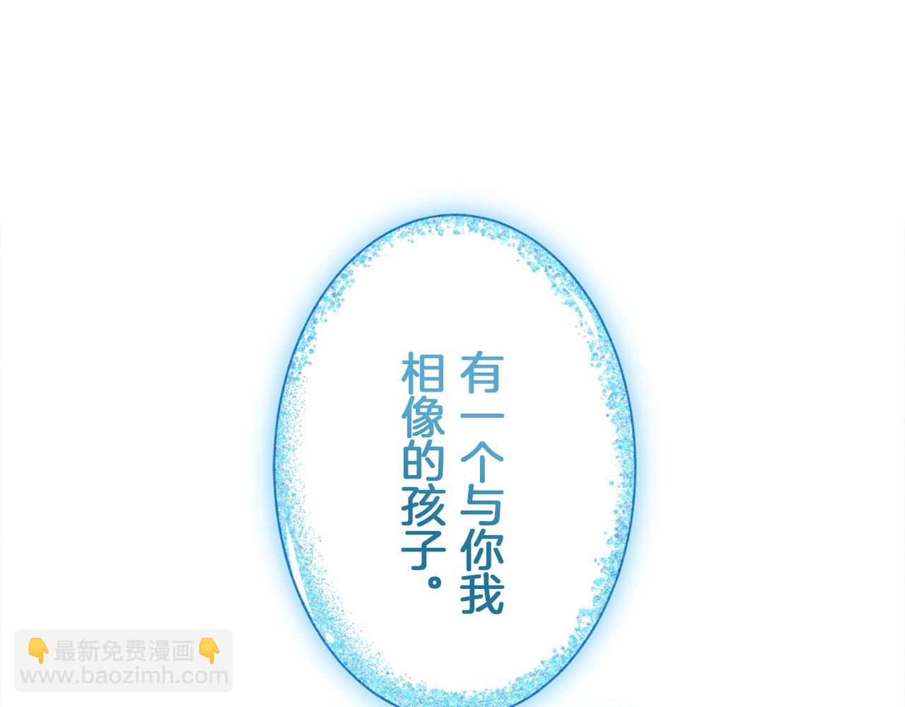 《娜丽塔斯·一半的伯爵小姐》第124话 娜丽塔斯·罗马尼奥洛（2） 第5页