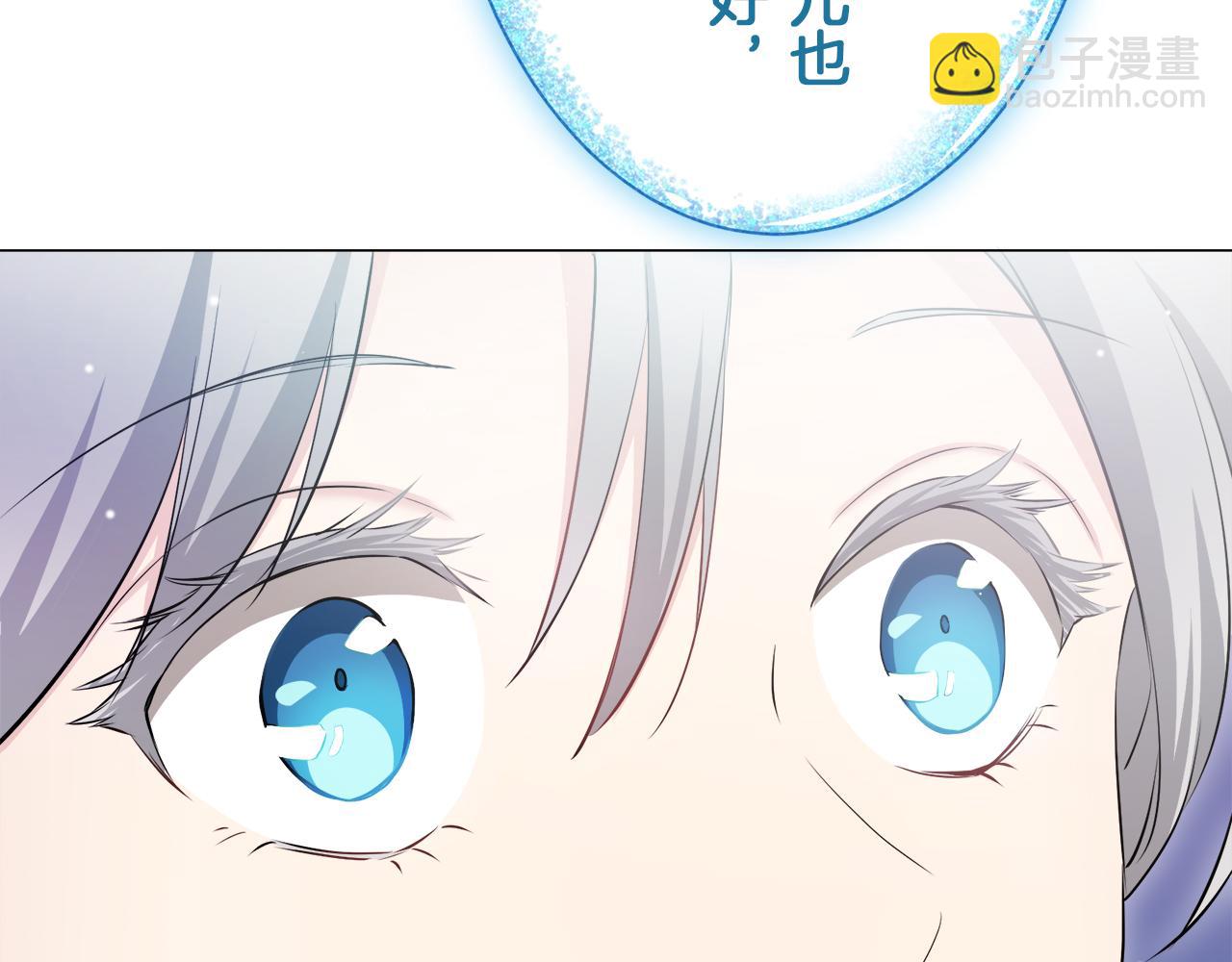 《娜丽塔斯·一半的伯爵小姐》第124话 娜丽塔斯·罗马尼奥洛（2） 第9页