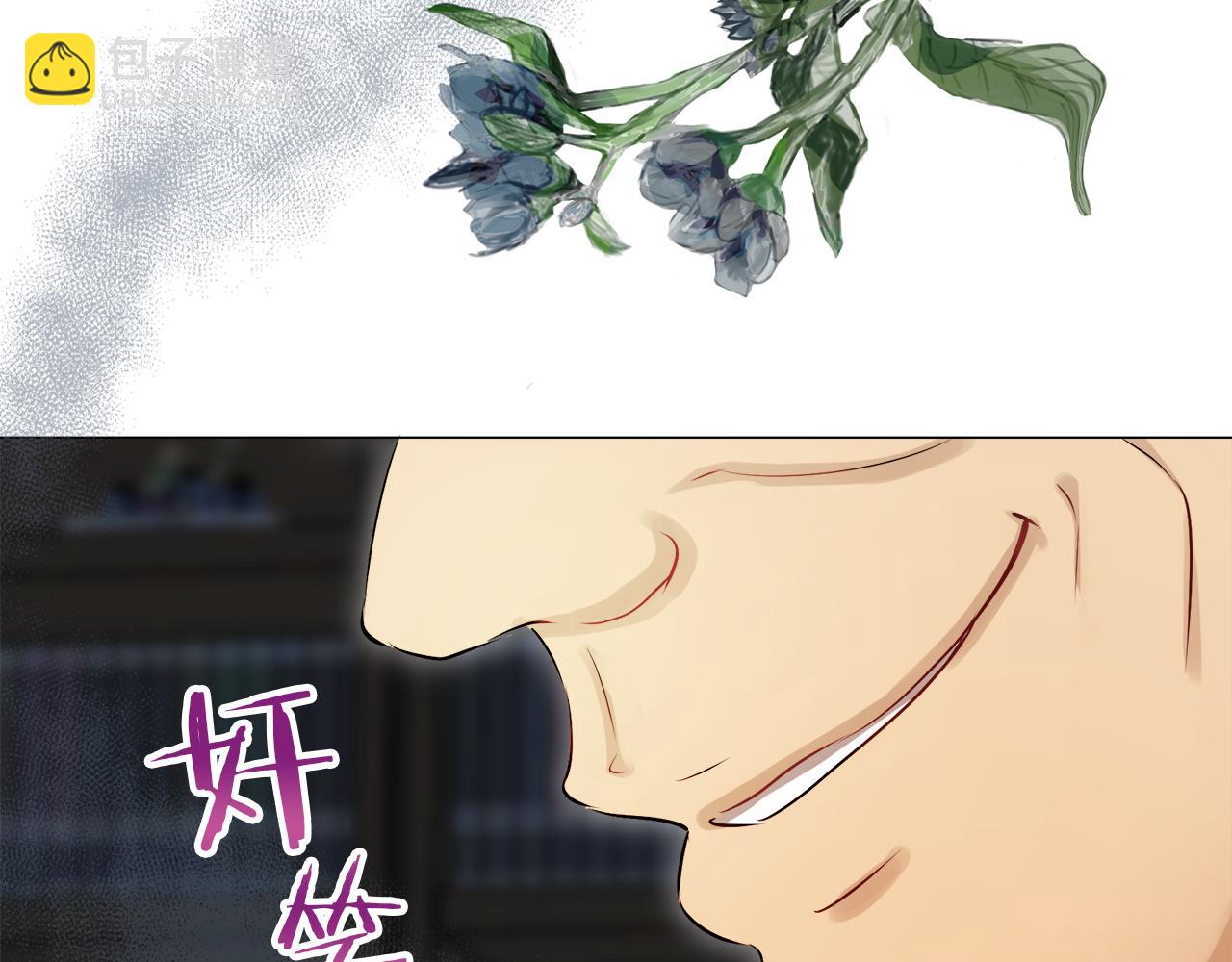 《娜丽塔斯·一半的伯爵小姐》第126话 你的微笑晒干眼泪（1） 第39页
