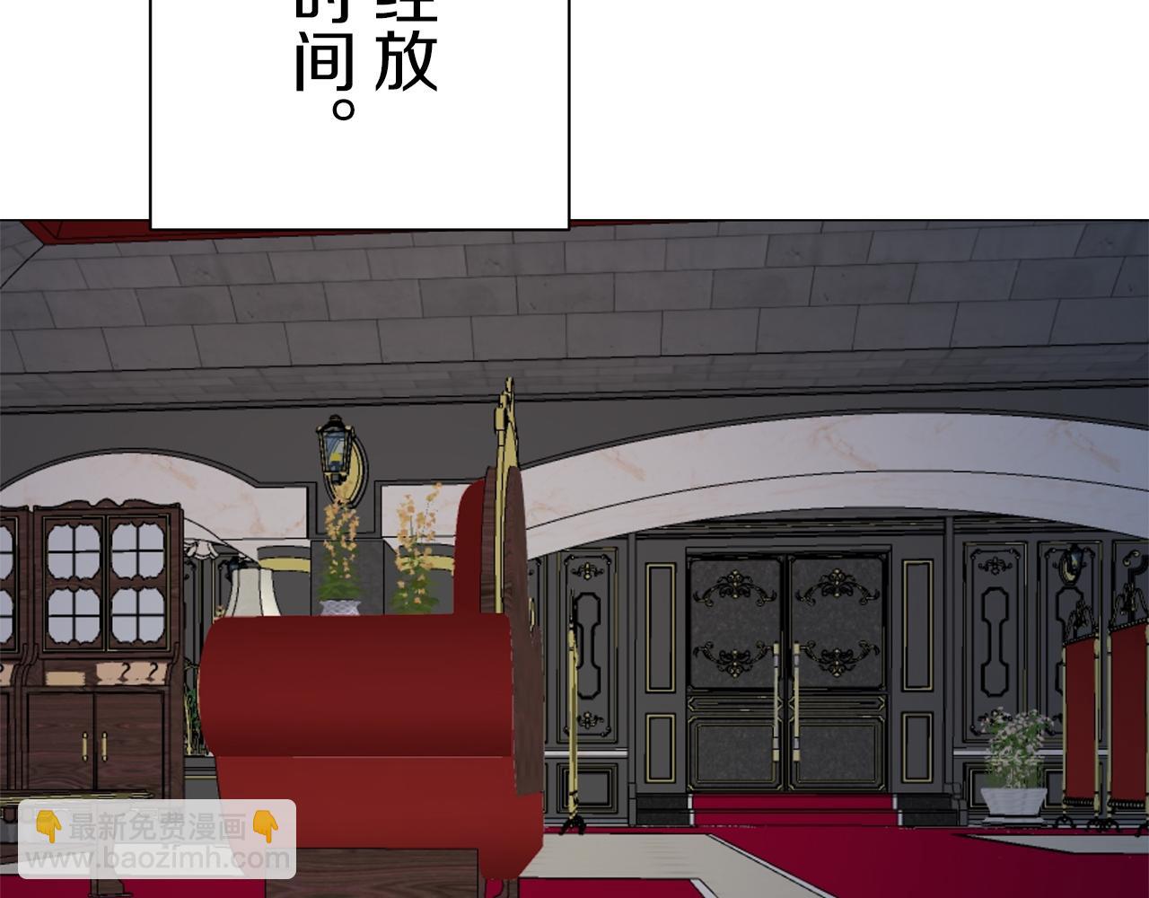 《娜丽塔斯·一半的伯爵小姐》第126话 你的微笑晒干眼泪（1） 第46页