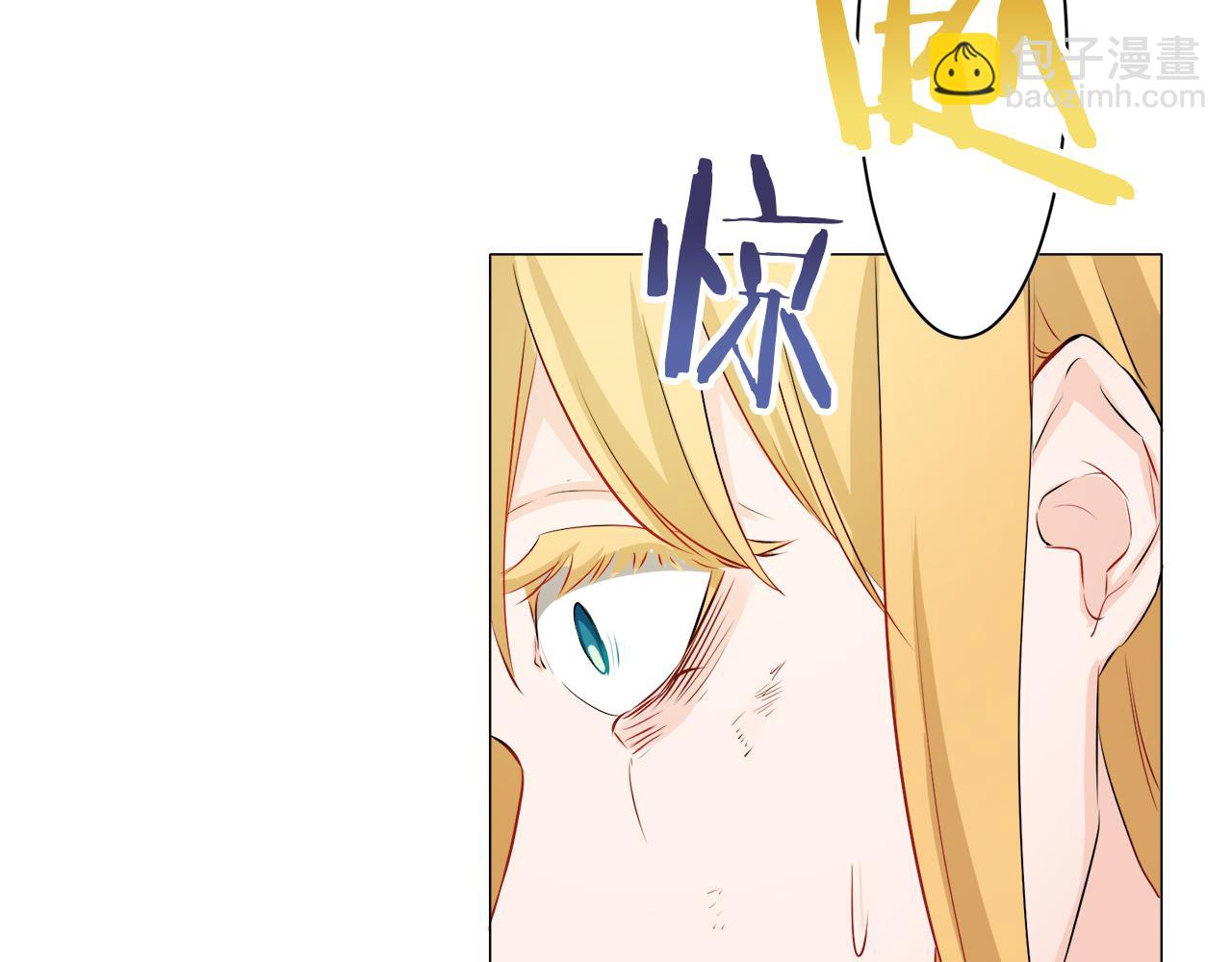 《娜丽塔斯·一半的伯爵小姐》第126话 你的微笑晒干眼泪（1） 第48页