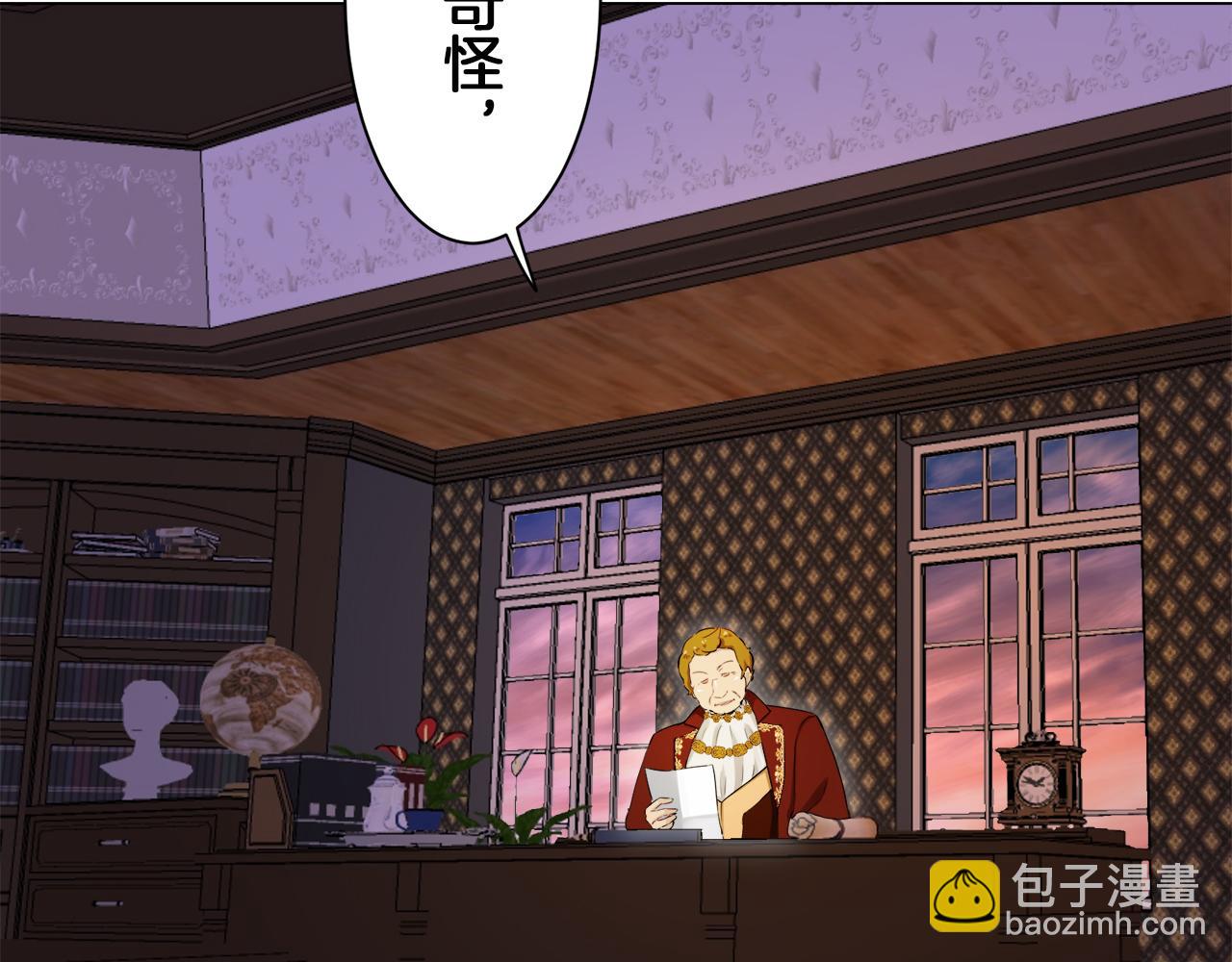 《娜丽塔斯·一半的伯爵小姐》第126话 你的微笑晒干眼泪（1） 第7页