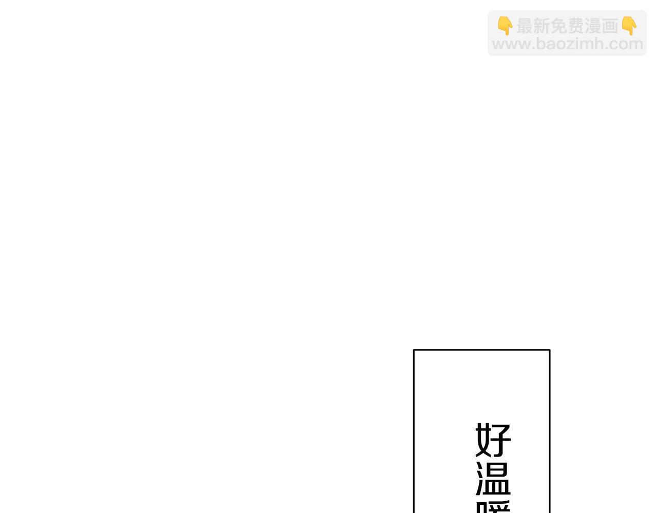 《娜丽塔斯·一半的伯爵小姐》第125话 娜丽塔斯·罗马尼奥洛（3） 第10页