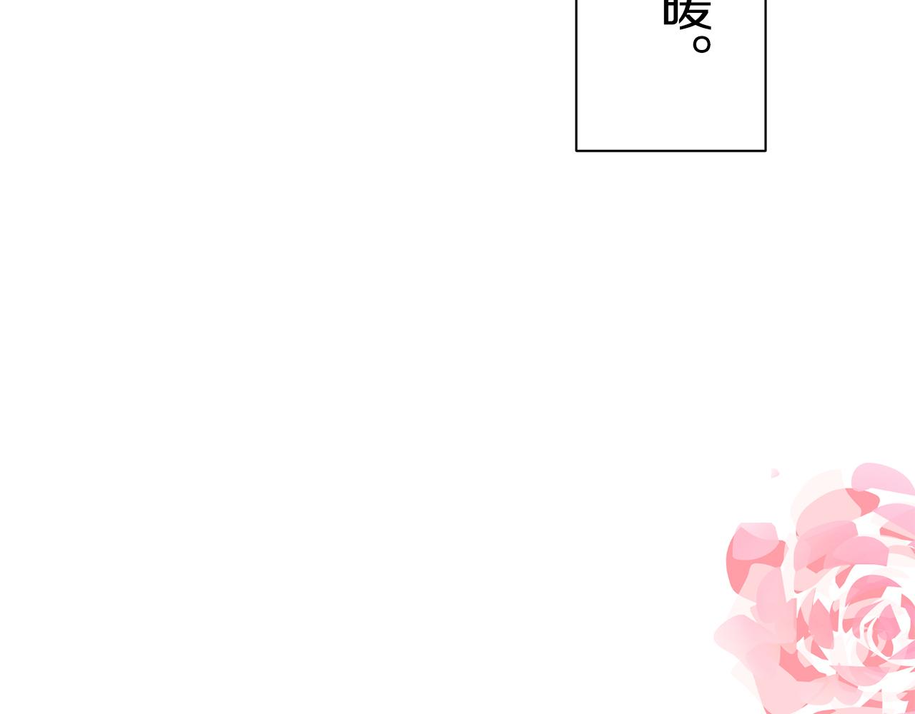 《娜丽塔斯·一半的伯爵小姐》第125话 娜丽塔斯·罗马尼奥洛（3） 第11页
