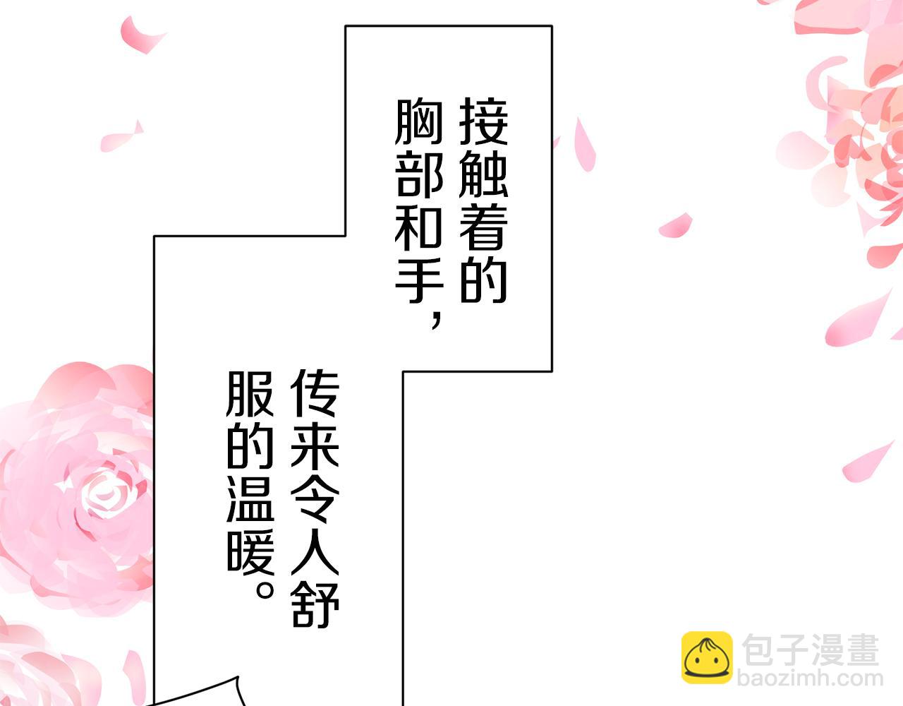 《娜丽塔斯·一半的伯爵小姐》第125话 娜丽塔斯·罗马尼奥洛（3） 第12页