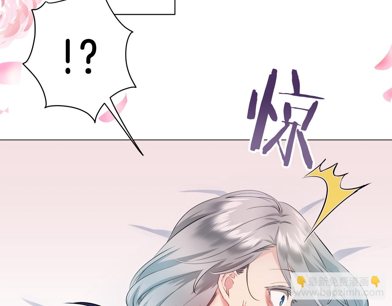 《娜丽塔斯·一半的伯爵小姐》第125话 娜丽塔斯·罗马尼奥洛（3） 第13页