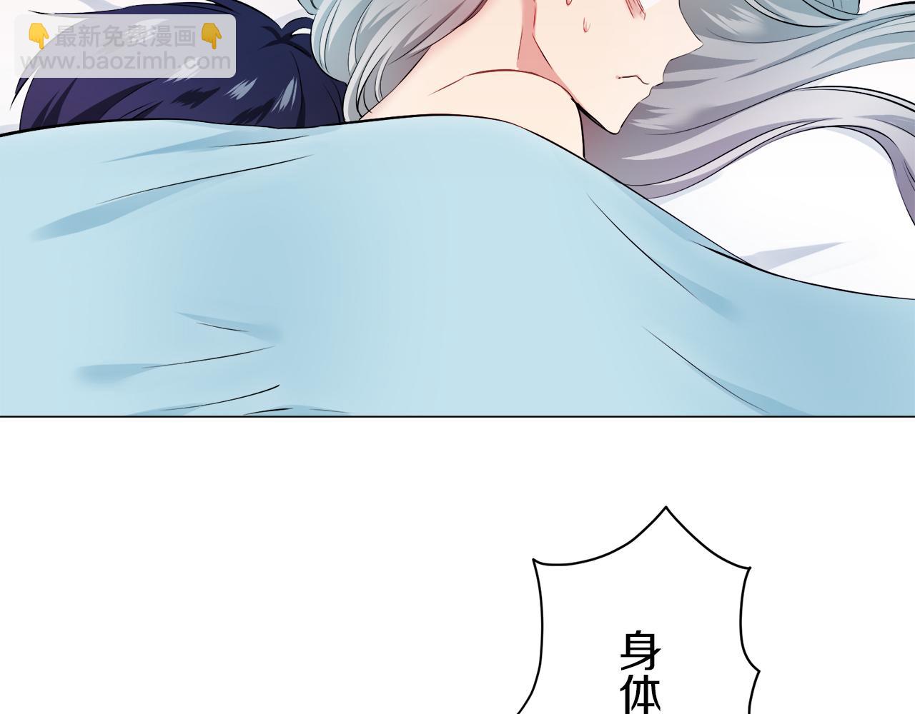 《娜丽塔斯·一半的伯爵小姐》第125话 娜丽塔斯·罗马尼奥洛（3） 第14页