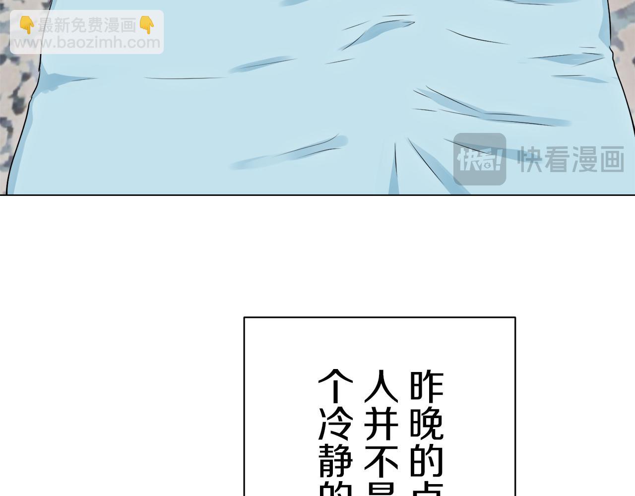 《娜丽塔斯·一半的伯爵小姐》第125话 娜丽塔斯·罗马尼奥洛（3） 第17页