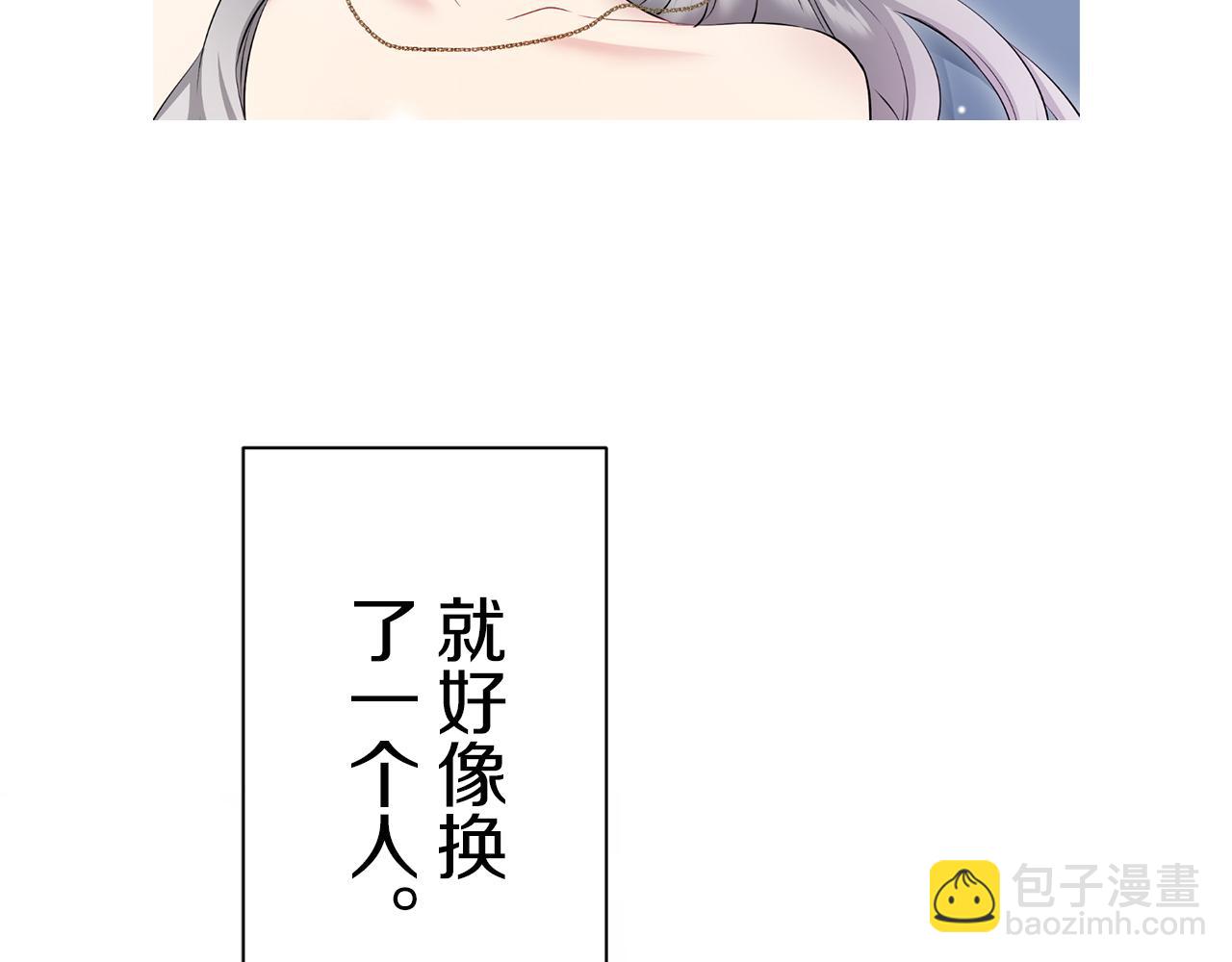《娜丽塔斯·一半的伯爵小姐》第125话 娜丽塔斯·罗马尼奥洛（3） 第21页