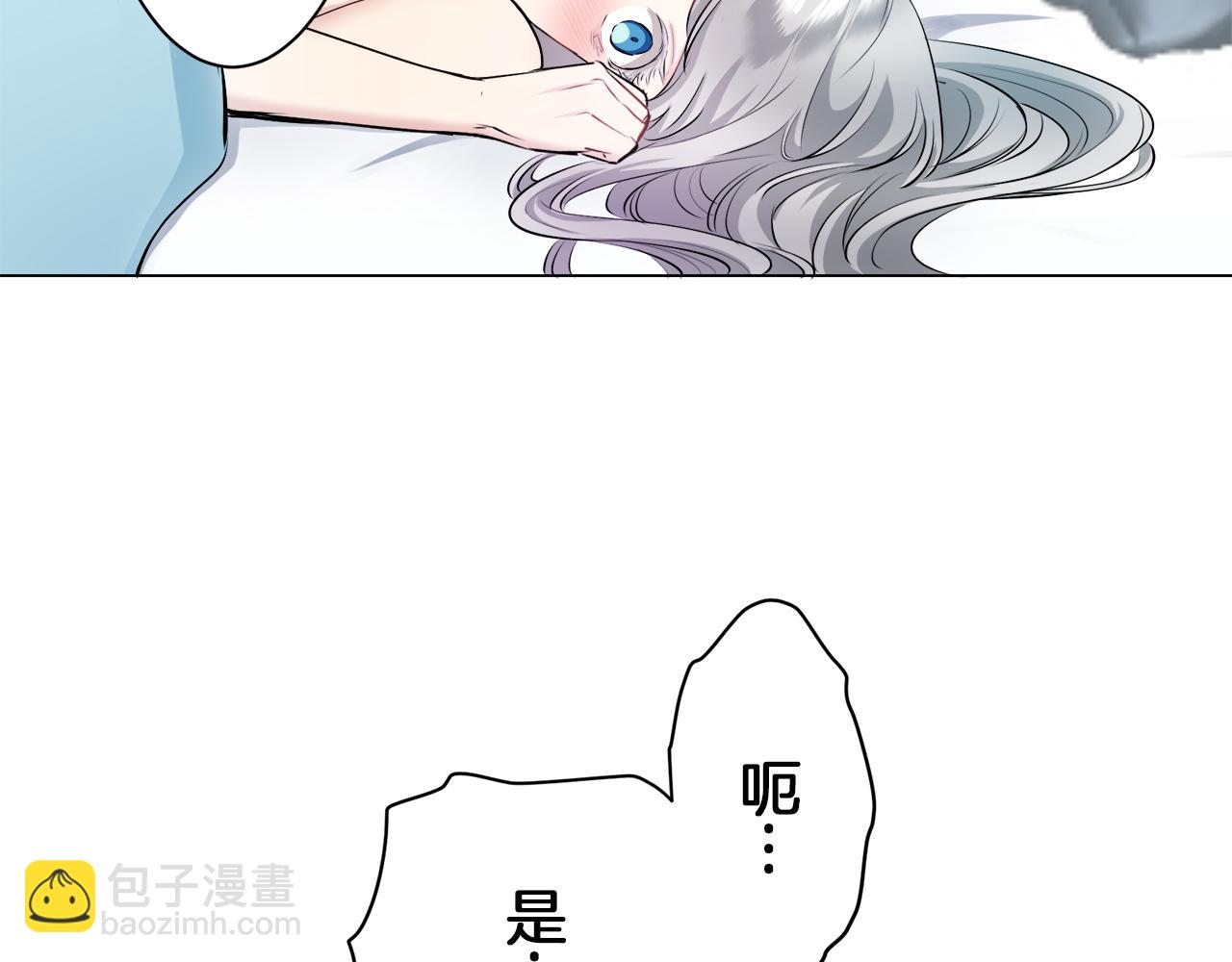 《娜丽塔斯·一半的伯爵小姐》第125话 娜丽塔斯·罗马尼奥洛（3） 第24页