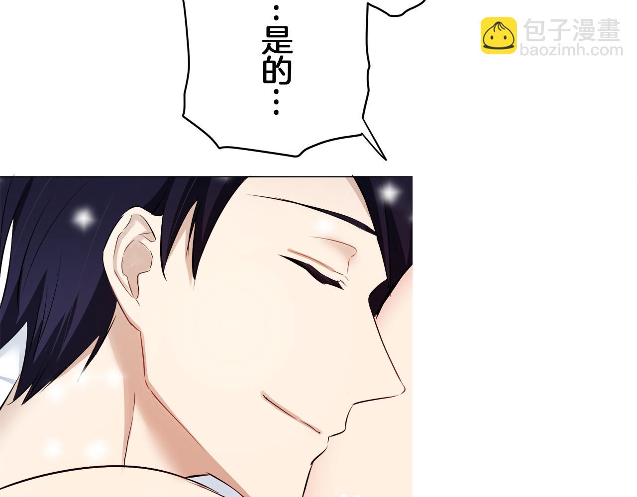 《娜丽塔斯·一半的伯爵小姐》第125话 娜丽塔斯·罗马尼奥洛（3） 第25页