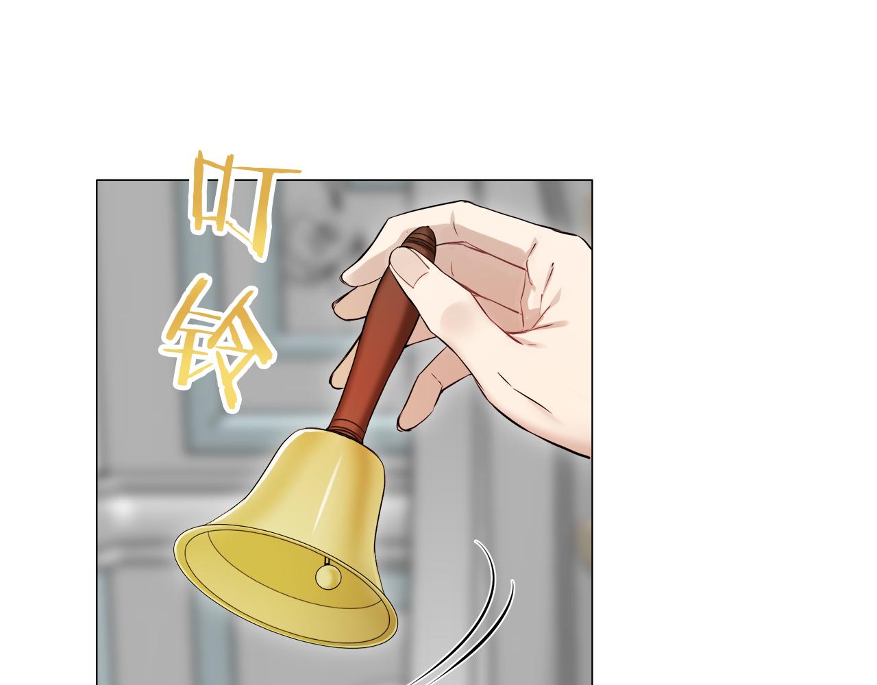 《娜丽塔斯·一半的伯爵小姐》第125话 娜丽塔斯·罗马尼奥洛（3） 第27页