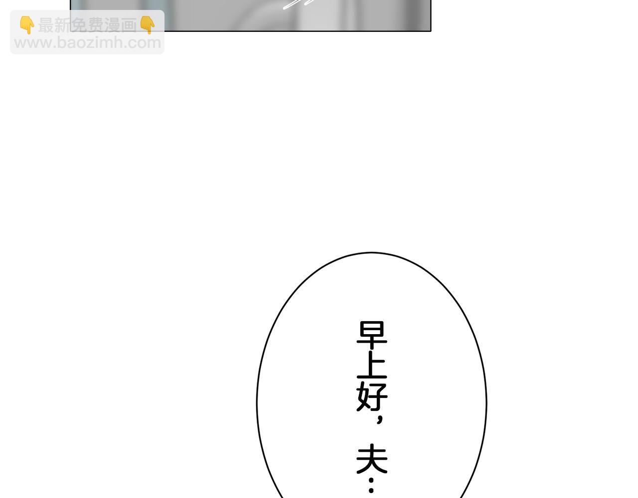 《娜丽塔斯·一半的伯爵小姐》第125话 娜丽塔斯·罗马尼奥洛（3） 第28页