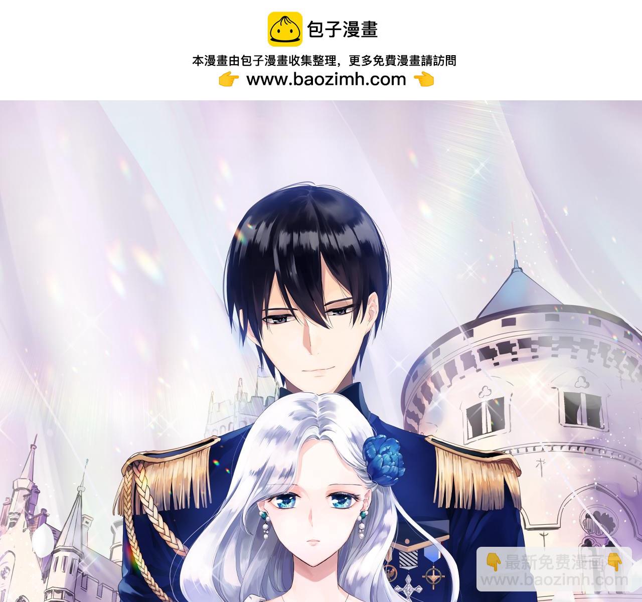 《娜丽塔斯·一半的伯爵小姐》第125话 娜丽塔斯·罗马尼奥洛（3） 第2页