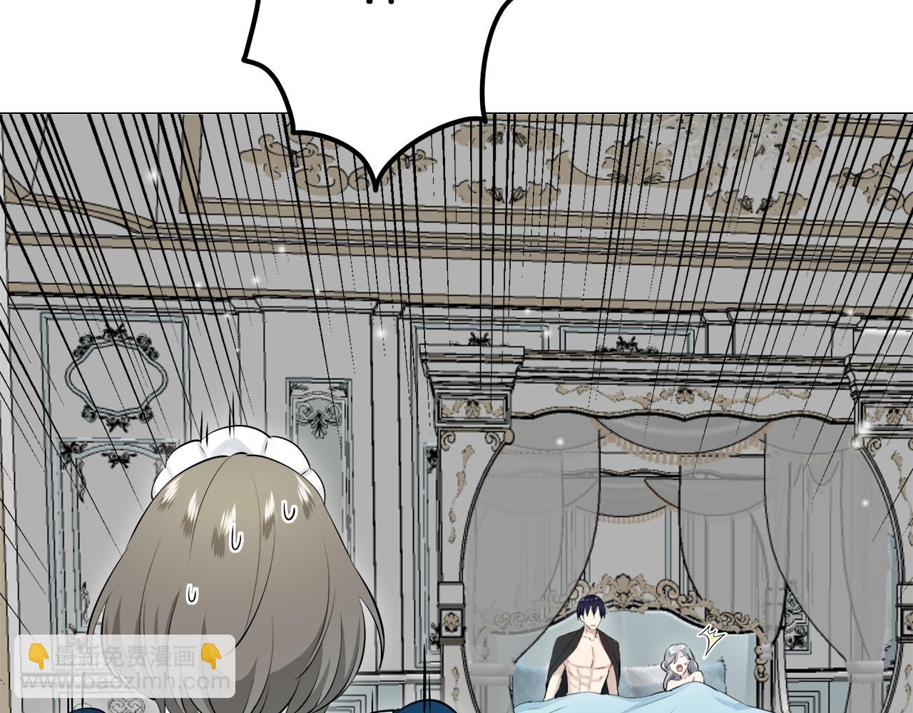 《娜丽塔斯·一半的伯爵小姐》第125话 娜丽塔斯·罗马尼奥洛（3） 第31页