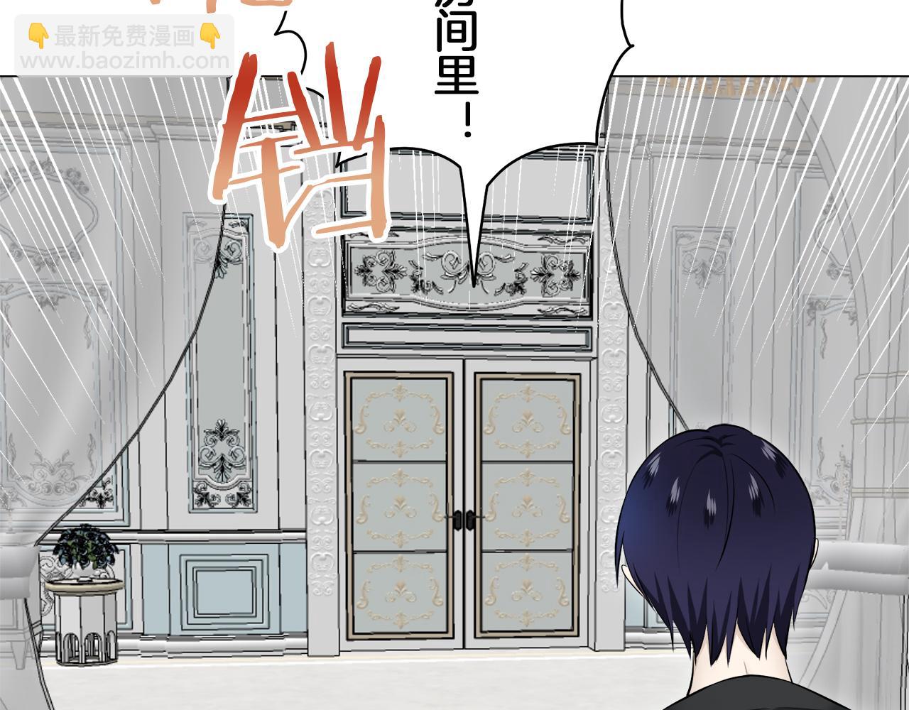 《娜丽塔斯·一半的伯爵小姐》第125话 娜丽塔斯·罗马尼奥洛（3） 第34页