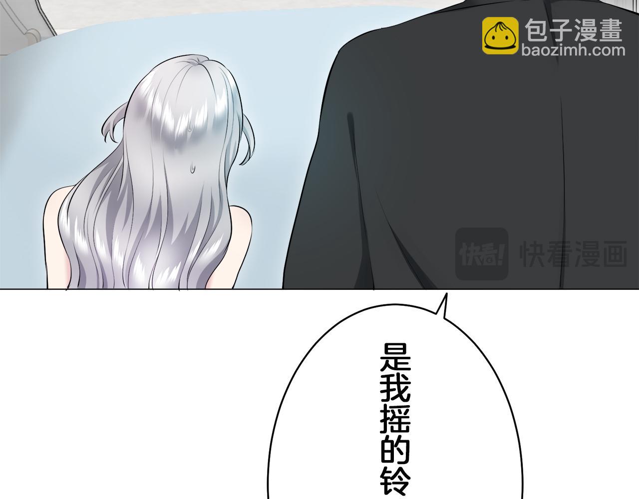 《娜丽塔斯·一半的伯爵小姐》第125话 娜丽塔斯·罗马尼奥洛（3） 第35页
