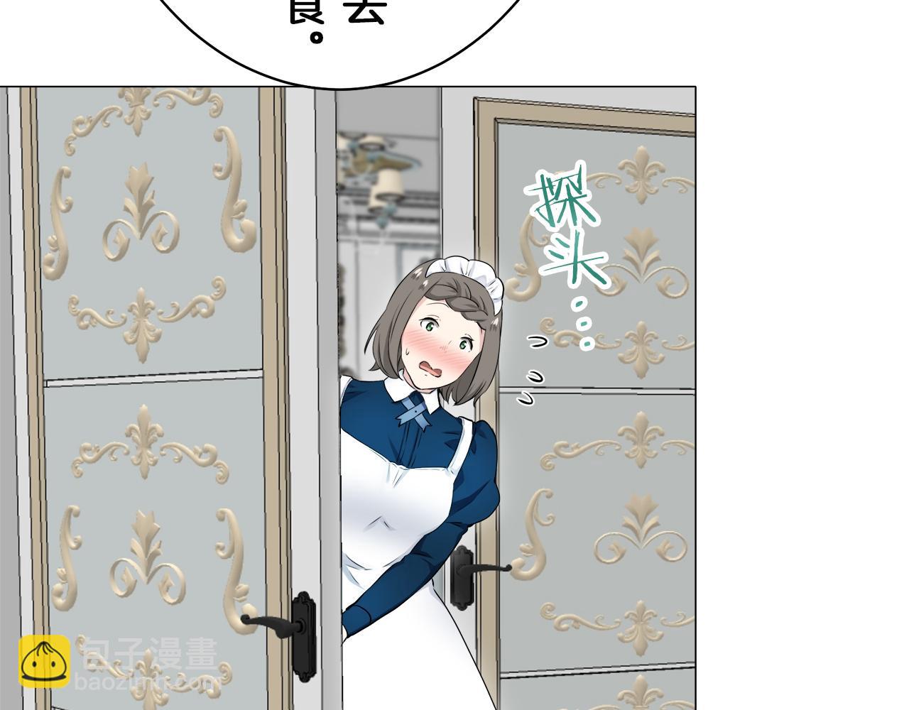 《娜丽塔斯·一半的伯爵小姐》第125话 娜丽塔斯·罗马尼奥洛（3） 第37页