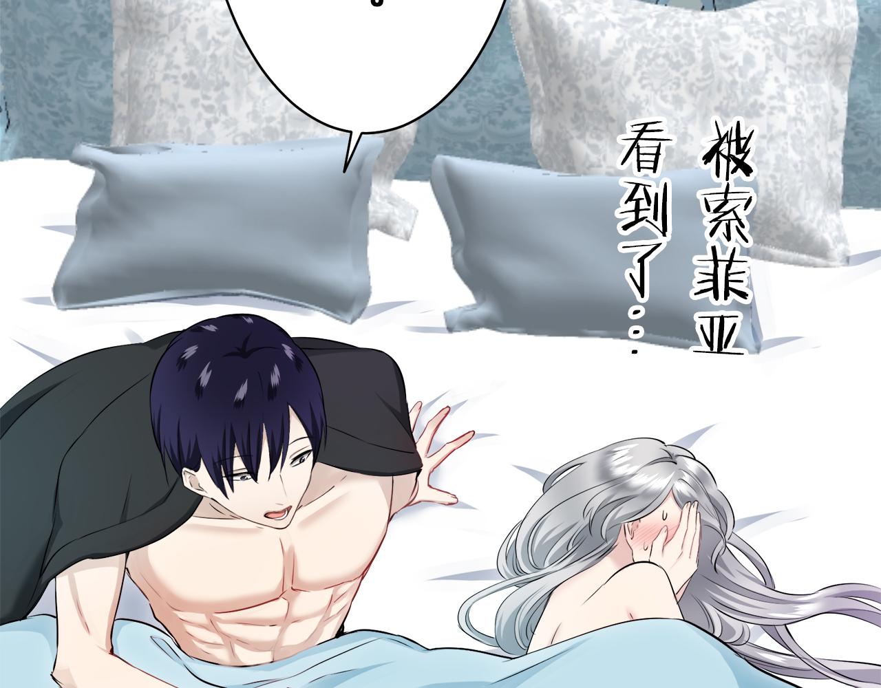 《娜丽塔斯·一半的伯爵小姐》第125话 娜丽塔斯·罗马尼奥洛（3） 第40页