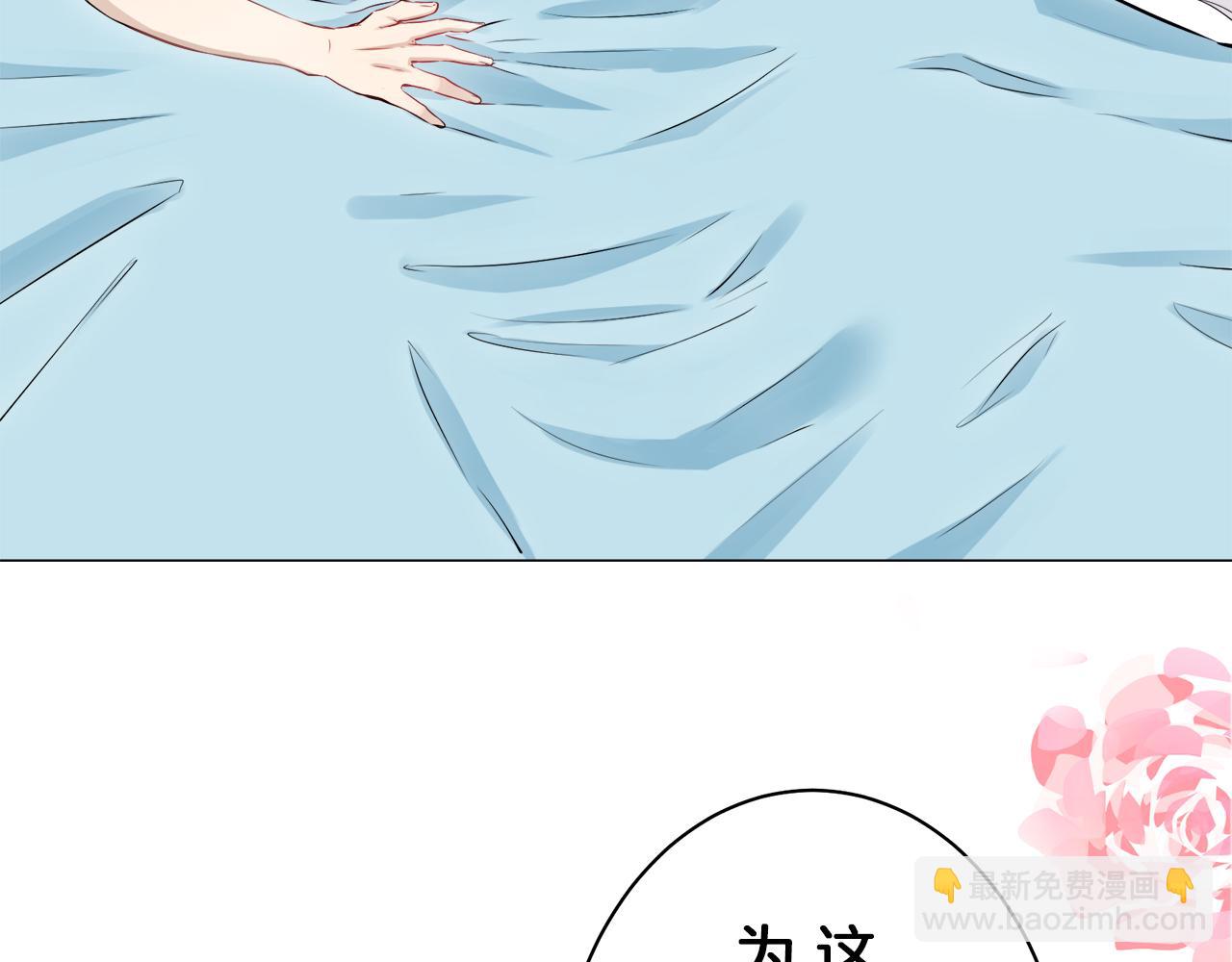 《娜丽塔斯·一半的伯爵小姐》第125话 娜丽塔斯·罗马尼奥洛（3） 第41页