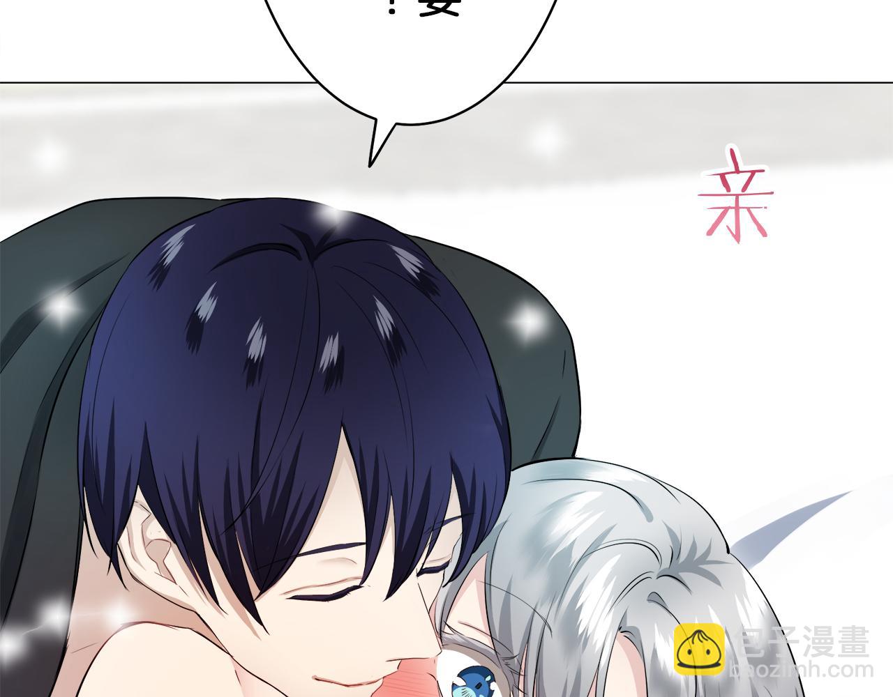 《娜丽塔斯·一半的伯爵小姐》第125话 娜丽塔斯·罗马尼奥洛（3） 第43页