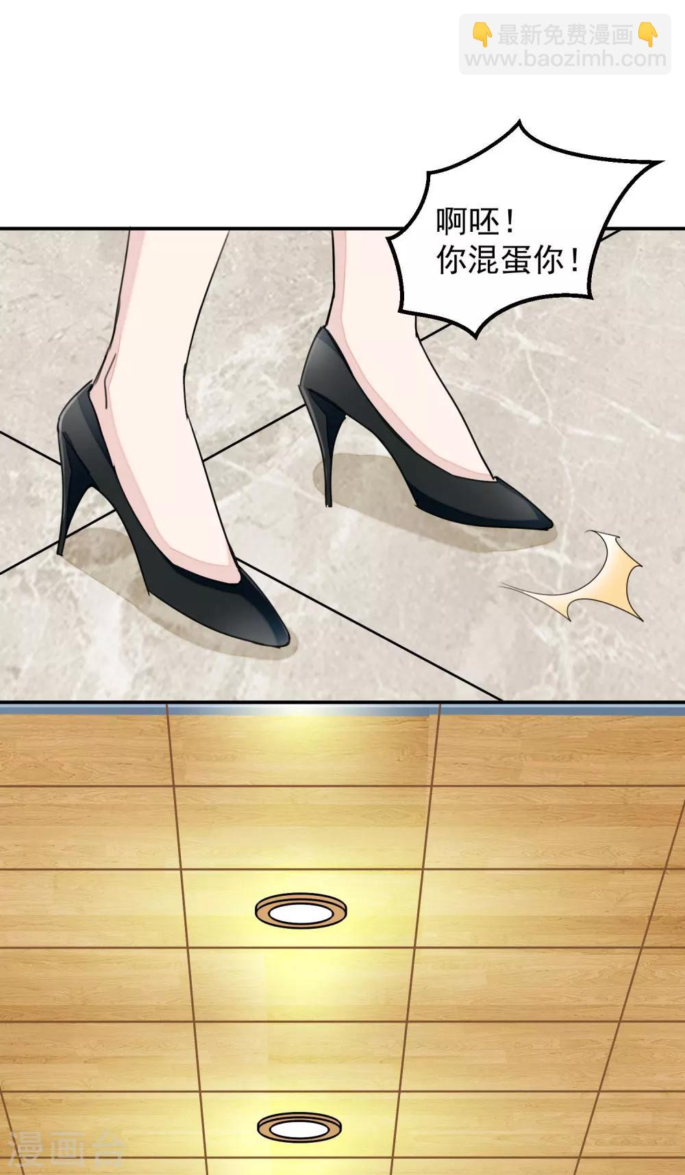 《终极透视眼》第1话 传家宝戒指 第15页