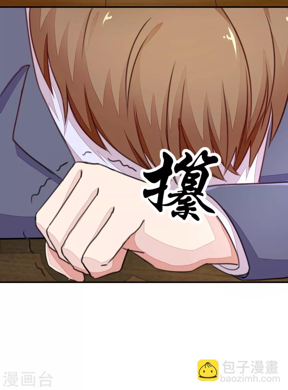《终极透视眼》第1话 传家宝戒指 第20页