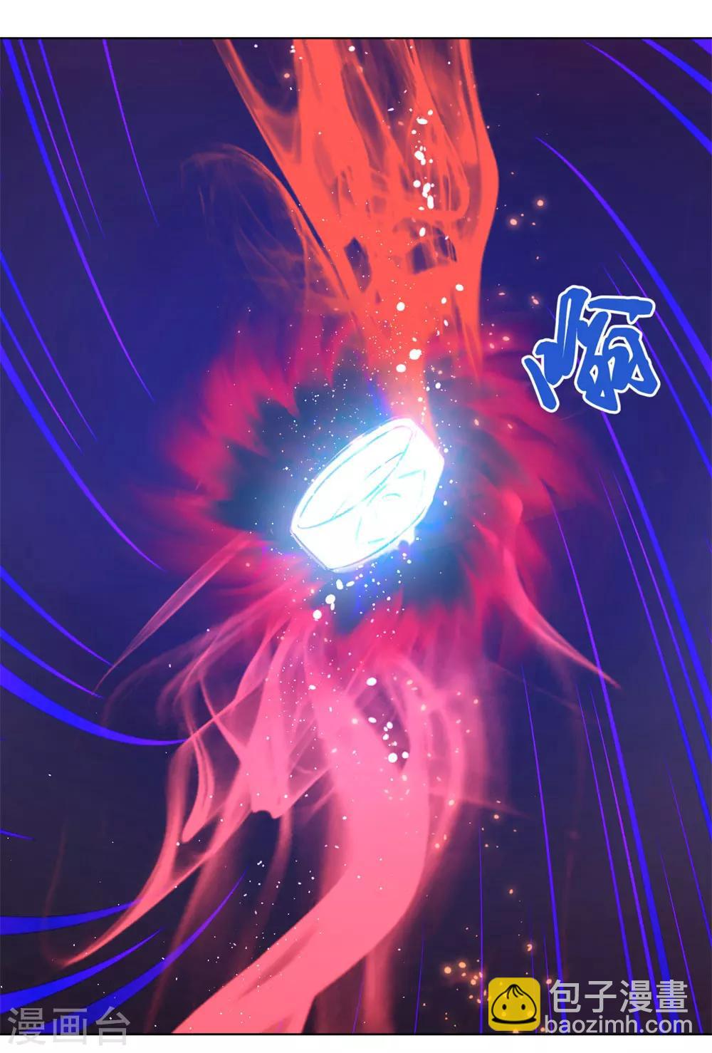 《终极透视眼》第1话 传家宝戒指 第24页