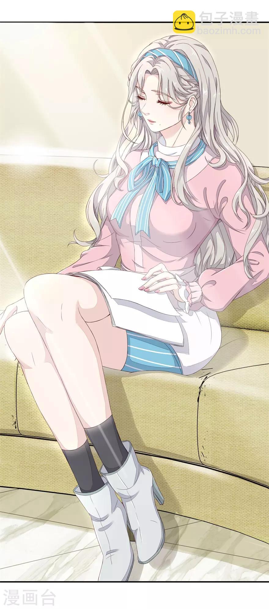 《终极透视眼》第5话 摔碎元青花瓷碗 第3页