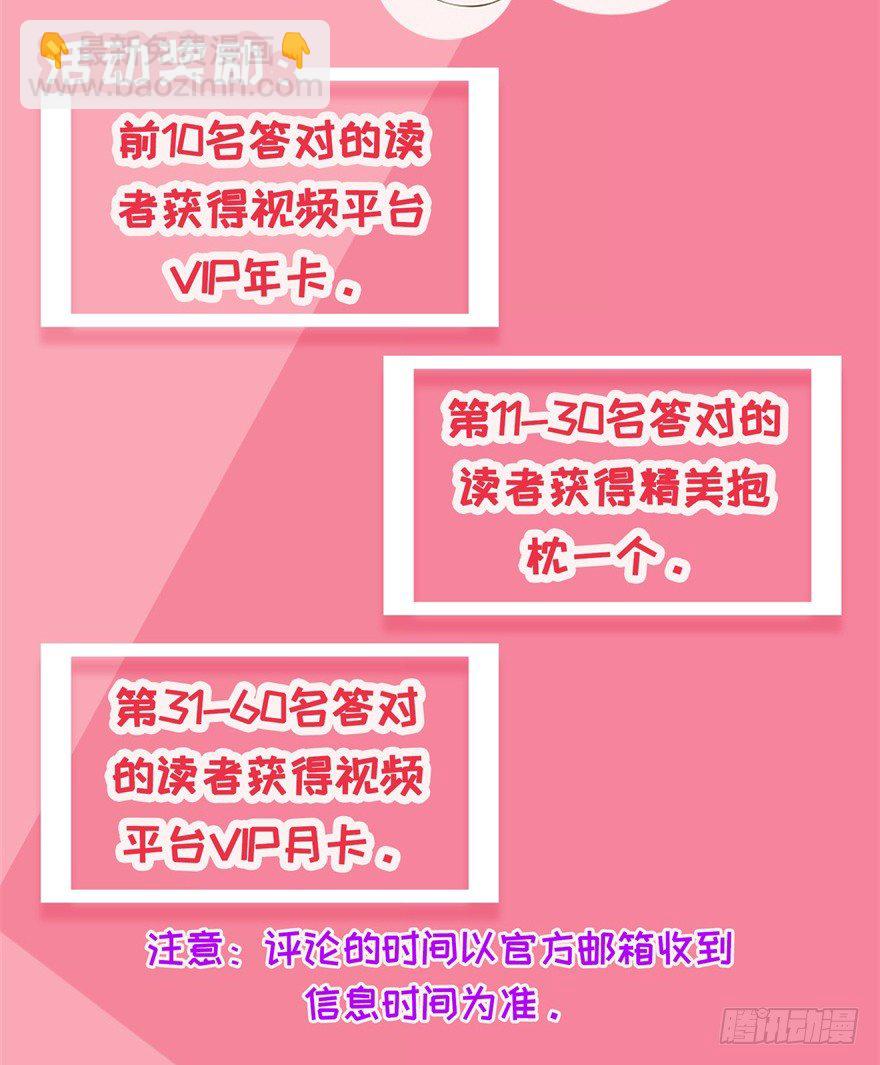 《终极透视眼》福利活动（第二波） 第3页