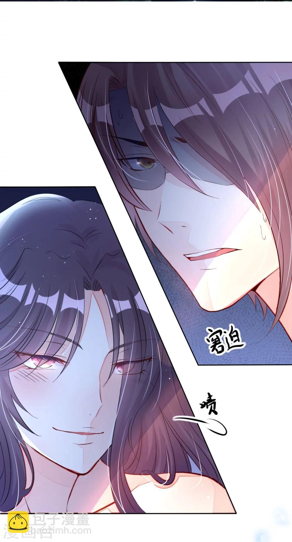 《机长大人暖暖爱》第2话 捉奸后撞上霸道机长 第2页