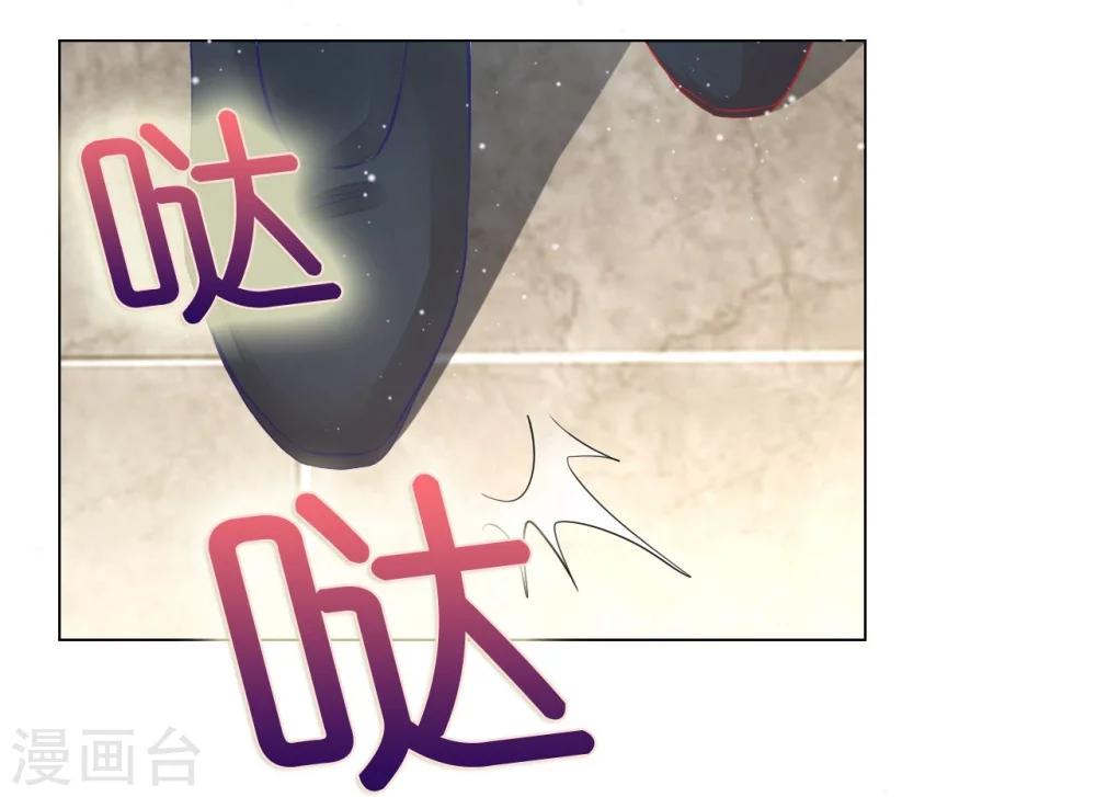 《机长大人暖暖爱》第3话 居然袭胸抢项链 第4页