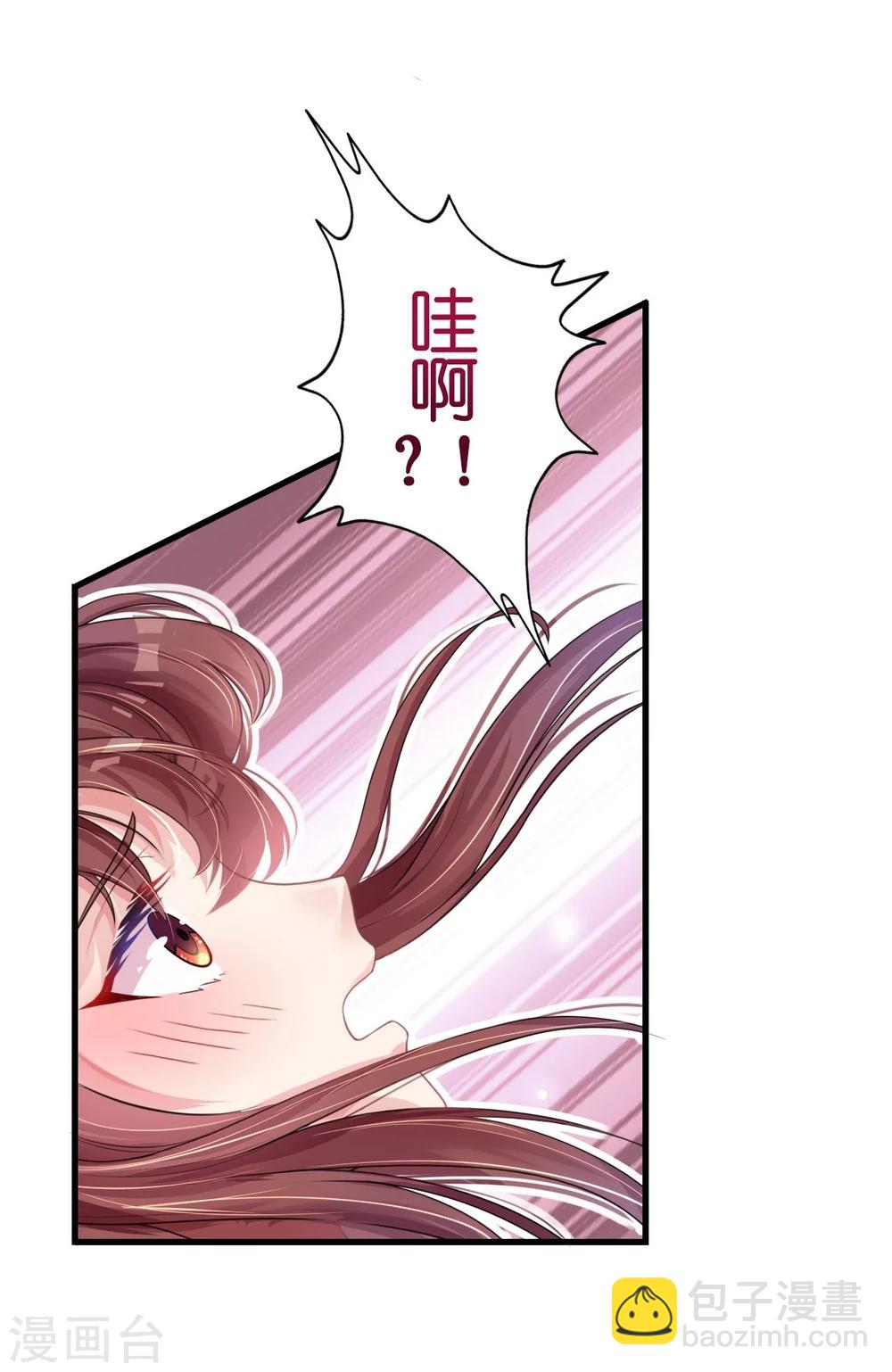 《机长大人暖暖爱》第5话 女人你敢讲条件 第18页