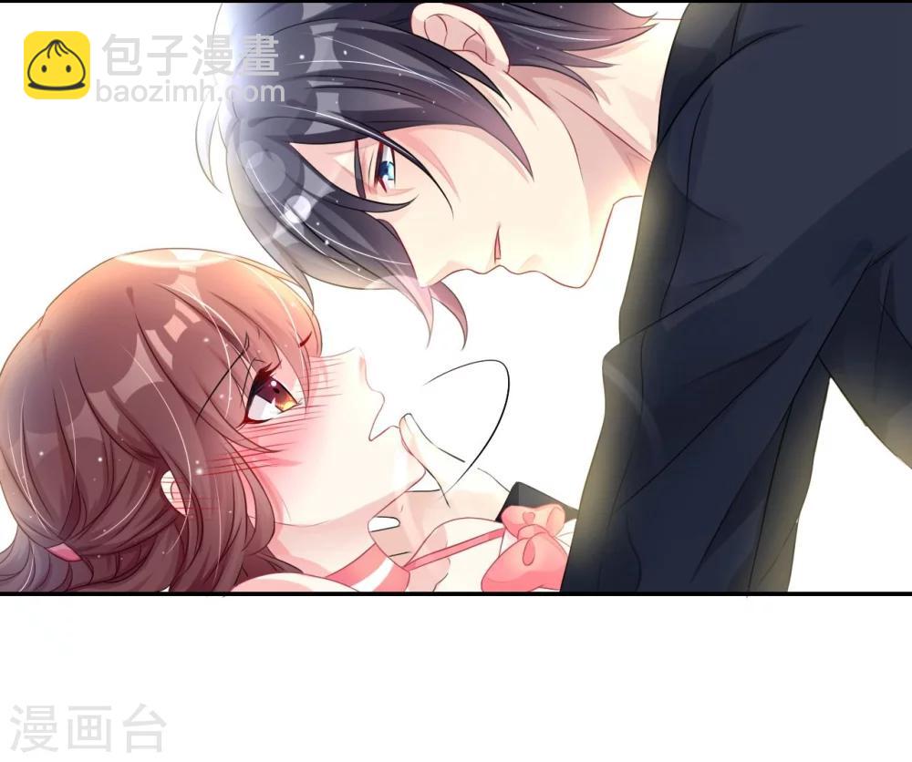 《机长大人暖暖爱》第5话 女人你敢讲条件 第50页