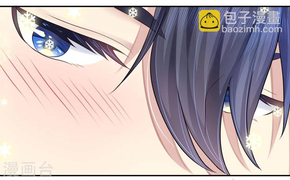 《机长大人暖暖爱》第13话 惊鸿一瞥只为你 第28页