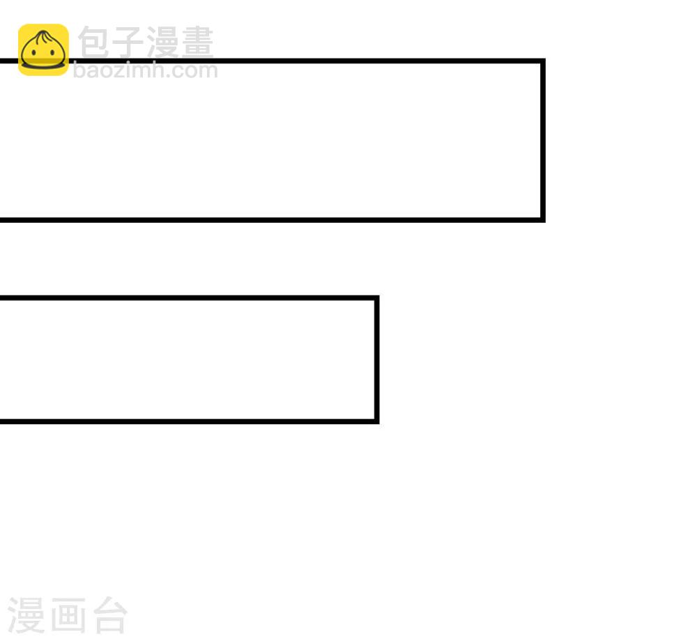 《机长大人暖暖爱》第18话 一觉醒来老婆变成小孩 第11页