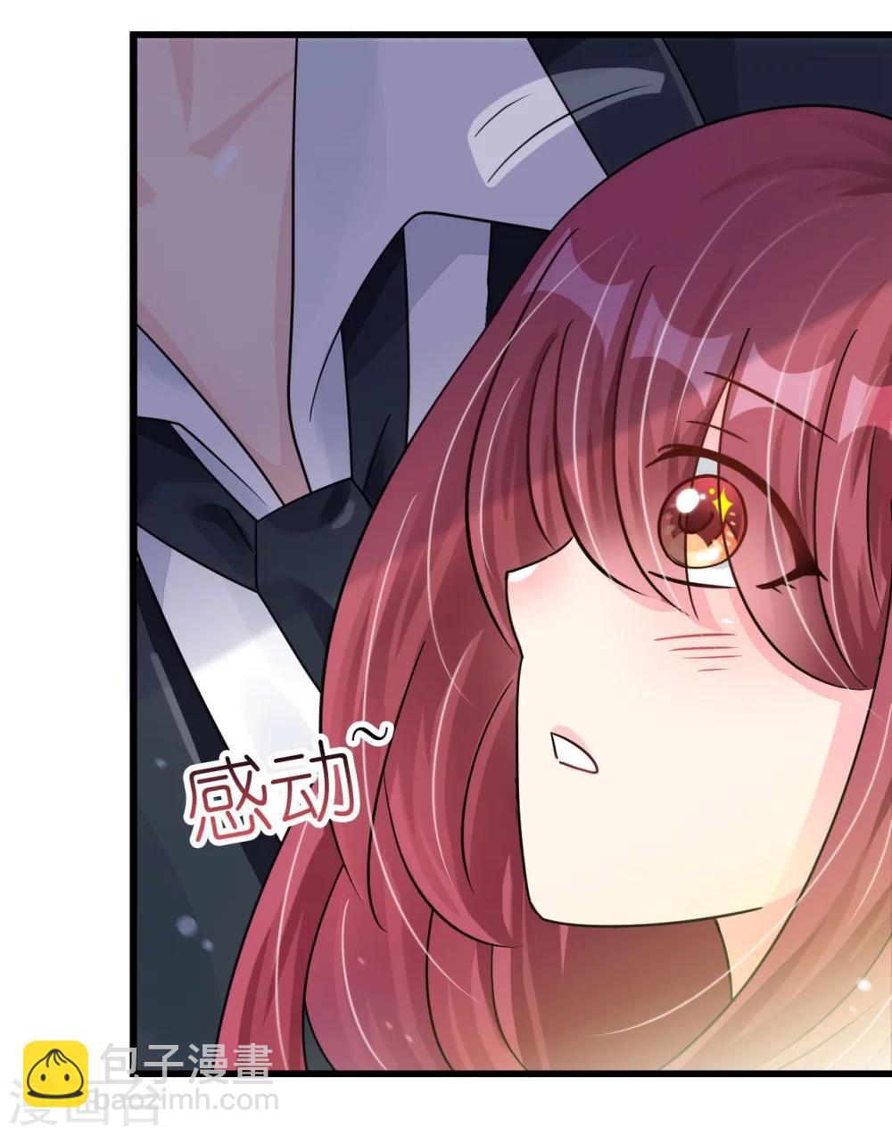 《机长大人暖暖爱》第19话 彩虹般甜蜜的守护 第24页