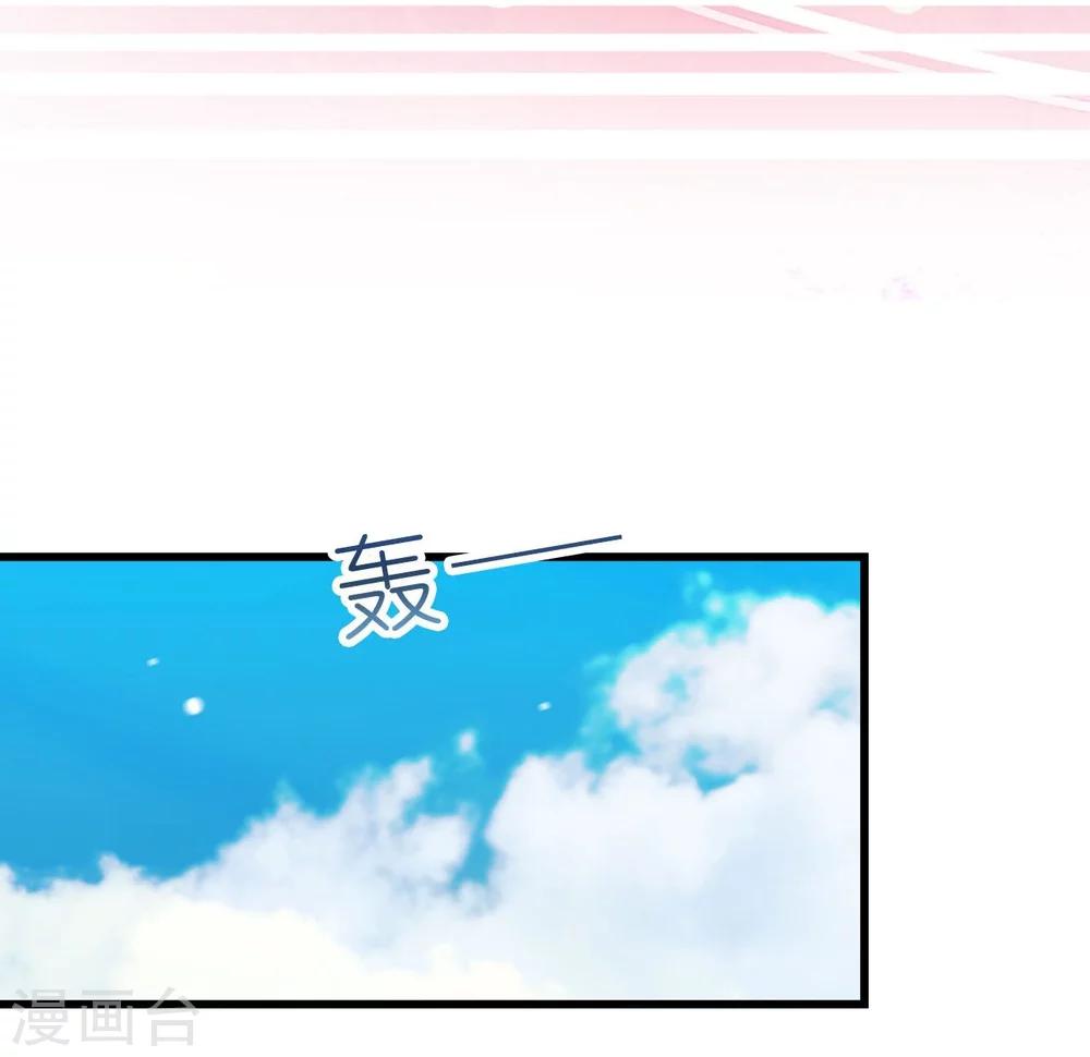 《机长大人暖暖爱》第19话 彩虹般甜蜜的守护 第6页