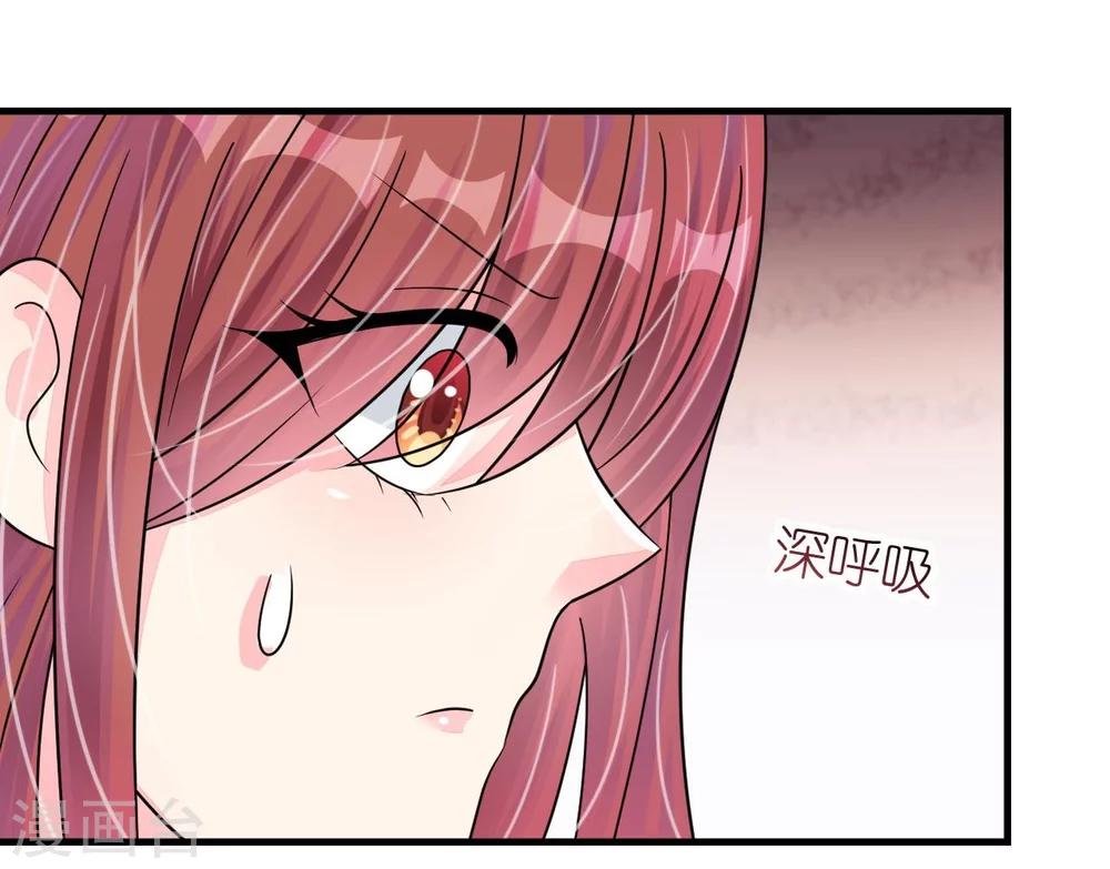 《机长大人暖暖爱》第21话 偷跑遭遇车祸反惹桃花 第16页