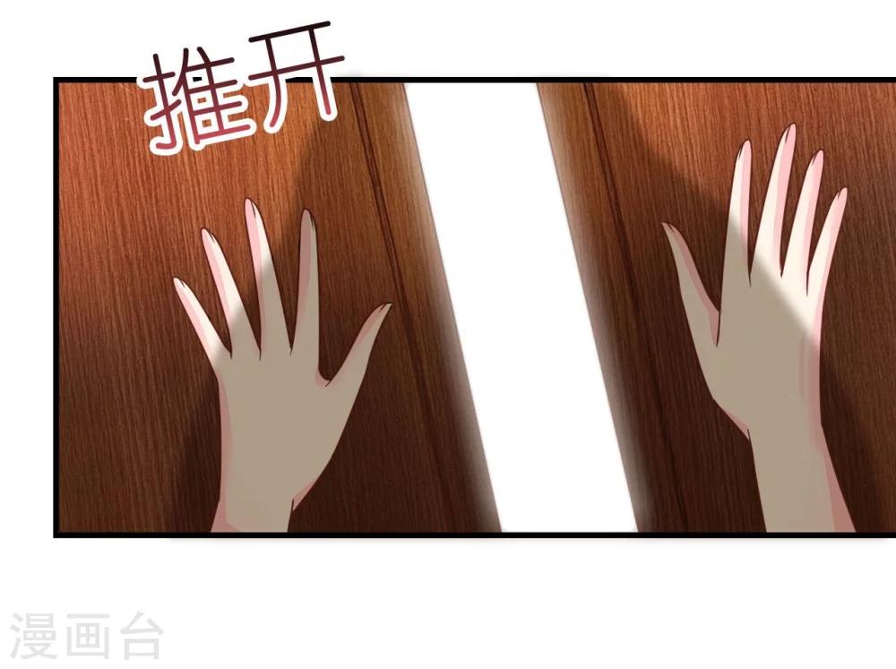 《机长大人暖暖爱》第21话 偷跑遭遇车祸反惹桃花 第17页