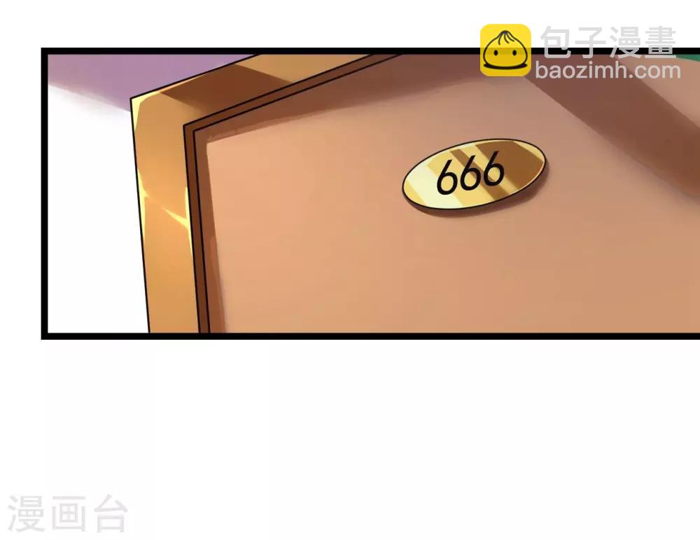 《机长大人暖暖爱》第23话 霸道机长惩恶妇 第19页