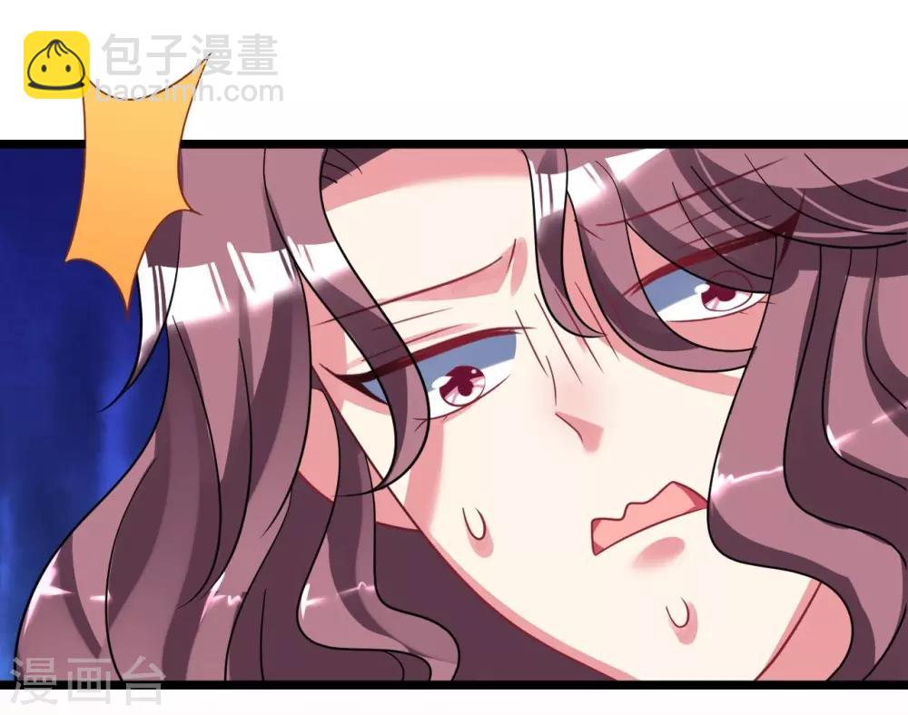 《机长大人暖暖爱》第23话 霸道机长惩恶妇 第21页